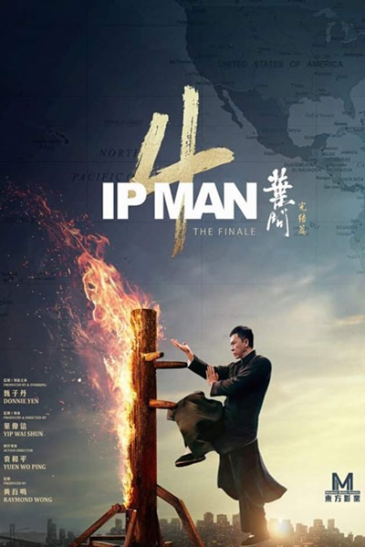 ip man 4: the finale