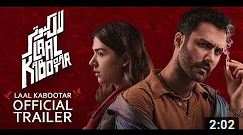 Laal Kabootar | Official Trailer