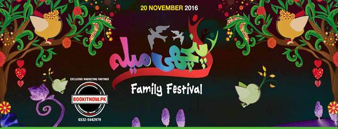 Panchi Mela™© Family Festival Islamabad