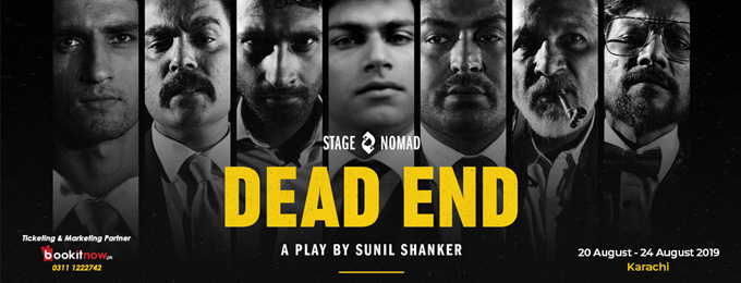 Dead End - A scalding comedy by Sunil Shanker