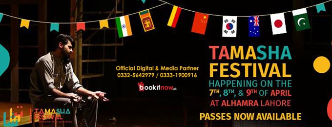 Tamasha Festival 2017
