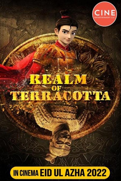 realm of terracotta