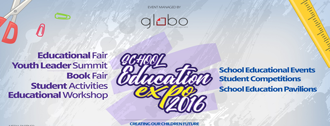 All Pakistan School Education Expo 2016 Lahore