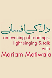  Dil Ke Afsanay with Mariam Motiwala  Lahore