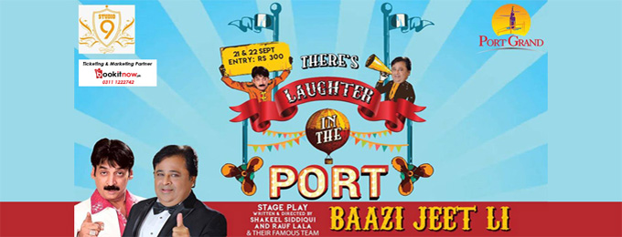 Laughter in the Port | Baazi Jeet Li