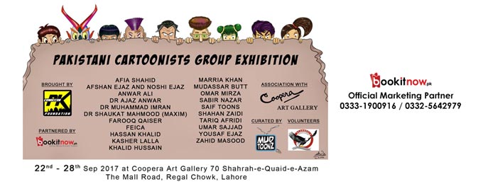 Pakistani Cartoonists Group Exhibition