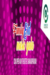 Family Eid Music Gala Islamabad