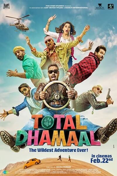 total dhamaal