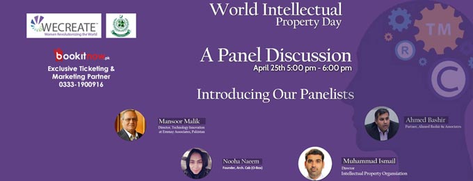 World Intellectual Property Day: Panel Discussion