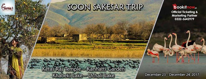 Soon Sakesar Trip