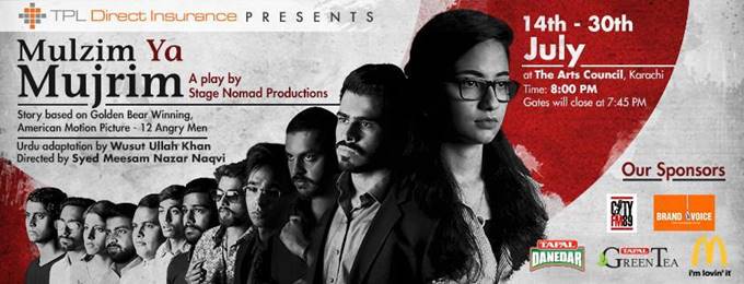 Mulzim Ya Mujrim - Stage Nomad Productions