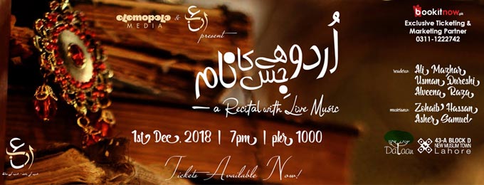Urdu Hai Jis Ka Naam - a recital with live music