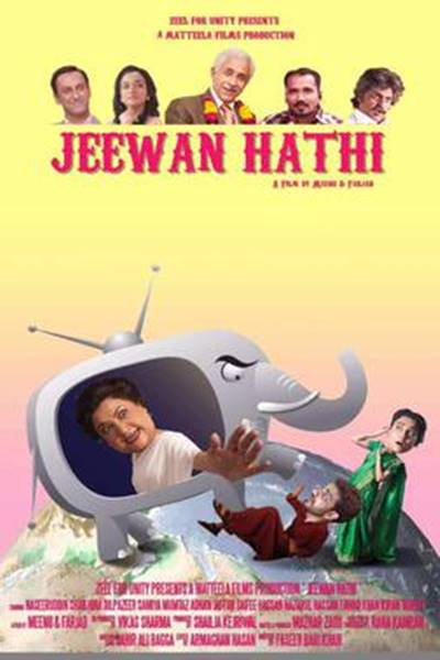 jeewan hathi