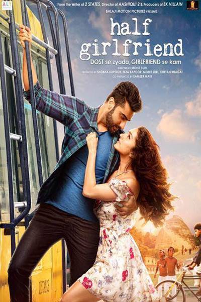 half girlfriend