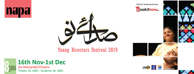 Sada-e-Nau: Young Directors Festival 2019