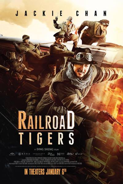 rail road tigers
