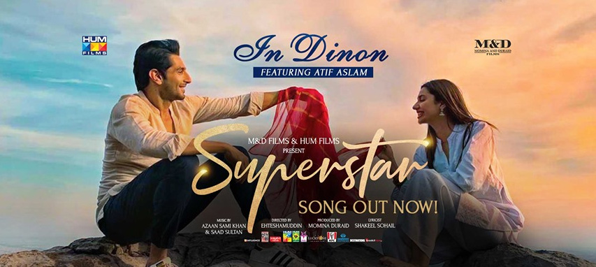In Dinon | Video Song