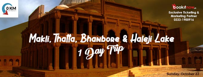 Makli, Thatta, Bhanbore & Haleji Lake - 1 Day trip