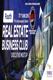 4th Real Estate Business Club Event | Rawalpindi