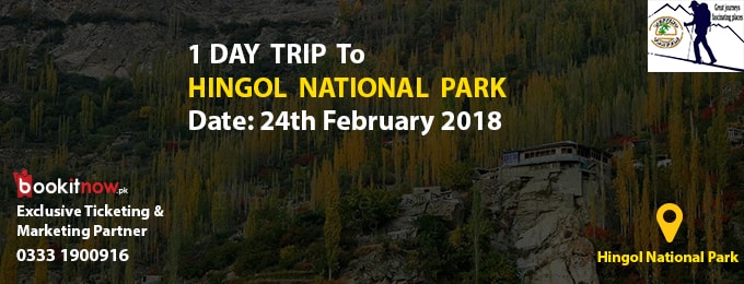 1 Day Trip to Hingol National Park